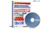 携帯画面に完全非表示！スパイアプリの仕組み・方法と対策防犯マニュアル